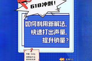 超值？麦卡利斯特近7场3球4助身价至7000万欧 转会费不足4000万