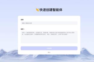 华体会VIP登录截图3